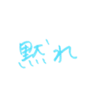 文字スタンプ_No.1（個別スタンプ：38）