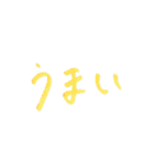 文字スタンプ_No.1（個別スタンプ：39）
