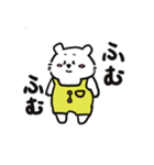 【LINEスタンプの日】しろくまのポノフ（個別スタンプ：36）