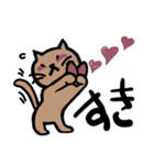 いもねこのLINEスタンプの日（個別スタンプ：4）