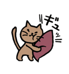 いもねこのLINEスタンプの日（個別スタンプ：7）