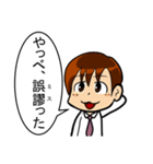 【辛口】簿記・会計・経理用語スタンプ12（個別スタンプ：1）