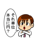 【辛口】簿記・会計・経理用語スタンプ12（個別スタンプ：9）