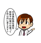 【辛口】簿記・会計・経理用語スタンプ12（個別スタンプ：15）