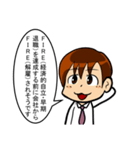 【辛口】簿記・会計・経理用語スタンプ12（個別スタンプ：19）