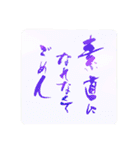 「Ky～筆文字作家キィ～」の筆文字スタンプ（個別スタンプ：1）