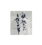 「Ky～筆文字作家キィ～」の筆文字スタンプ（個別スタンプ：16）