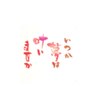 「Ky～筆文字作家キィ～」の筆文字スタンプ（個別スタンプ：19）