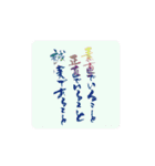 「Ky～筆文字作家キィ～」の筆文字スタンプ（個別スタンプ：28）