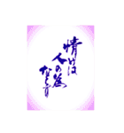 「Ky～筆文字作家キィ～」の筆文字スタンプ（個別スタンプ：29）