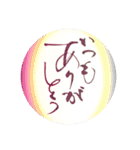 「Ky～筆文字作家キィ～」の筆文字スタンプ（個別スタンプ：32）