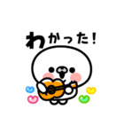 動く！マルモンモン（個別スタンプ：4）