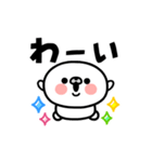 動く！マルモンモン（個別スタンプ：17）