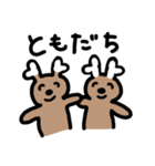 鹿さんのゆるいスタンプ（個別スタンプ：4）