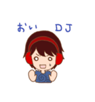 DJくんの日常。（個別スタンプ：3）