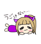 #がらぽん（個別スタンプ：17）