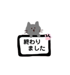 Neko no aisatu14（個別スタンプ：20）