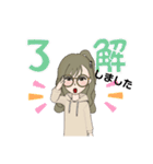 めがねな女子のスタンプ（個別スタンプ：16）