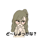 めがねな女子のスタンプ（個別スタンプ：26）