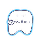 表情豊かな歯のスタンプ（個別スタンプ：25）