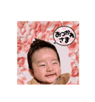 真陽琉くんスタンプ（個別スタンプ：2）