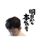 真陽琉くんスタンプ（個別スタンプ：10）