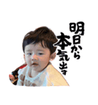 真陽琉くんスタンプ（個別スタンプ：14）