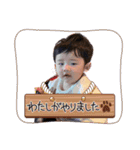 真陽琉くんスタンプ（個別スタンプ：15）