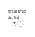 40個入り便利な面白いスタンプ（個別スタンプ：6）