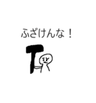 40個入り便利な面白いスタンプ（個別スタンプ：34）