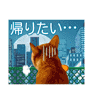 Johnny ＆ Chocola ＆ かりん ⑩（個別スタンプ：4）
