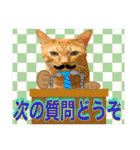 Johnny ＆ Chocola ＆ かりん ⑩（個別スタンプ：30）