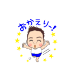 KOHくん。（個別スタンプ：7）