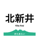 信越本線2・妙高はねうま線（個別スタンプ：5）