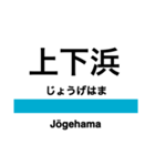 信越本線2・妙高はねうま線（個別スタンプ：15）