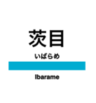 信越本線2・妙高はねうま線（個別スタンプ：22）