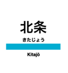 信越本線2・妙高はねうま線（個別スタンプ：24）