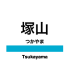 信越本線2・妙高はねうま線（個別スタンプ：27）