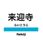 信越本線2・妙高はねうま線（個別スタンプ：29）