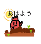 だいこん王国（個別スタンプ：1）
