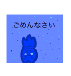 だいこん王国（個別スタンプ：3）
