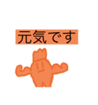 だいこん王国（個別スタンプ：4）