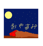 だいこん王国（個別スタンプ：5）