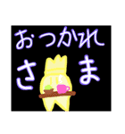 だいこん王国（個別スタンプ：7）