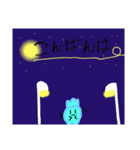だいこん王国（個別スタンプ：9）