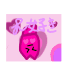 だいこん王国（個別スタンプ：10）