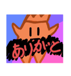 だいこん王国（個別スタンプ：11）