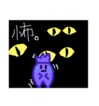 だいこん王国（個別スタンプ：14）