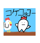 だいこん王国（個別スタンプ：16）