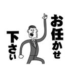 なかよし一丁目 3【丁寧語】（個別スタンプ：24）